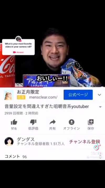 asmr