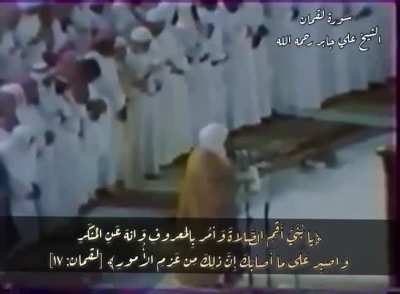 Ali jaber