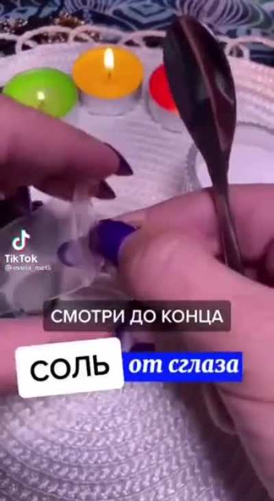 И булавку