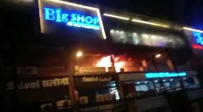 does anyone know what happened in church complex? There's a big fire