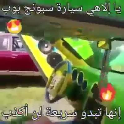 I&rsquo;m 15 and this is yeet