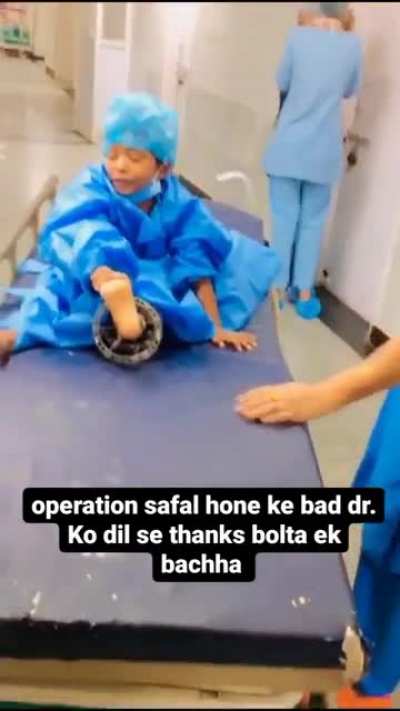 Teri ma ki chud