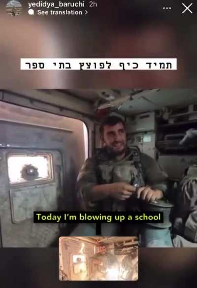 Israeli soldier Yedidya Baruchi from the combat engineering corps hours ago blowing up a school 𝐓𝐢𝐭𝐥𝐞: 𝐢𝐭&rsquo;𝐬 𝐚𝐥𝐰𝐚𝐲𝐬 𝐟𝐮𝐧 𝐭𝐨 𝐛𝐥𝐨𝐰 𝐮𝐩 𝐬𝐜𝐡𝐨𝐨𝐥𝐬 &ldquo;In my childhood, I&rsquo;ve always dreamed of blowing up my school Today I&rsquo;m blowing up a school Wow!&rdquo;