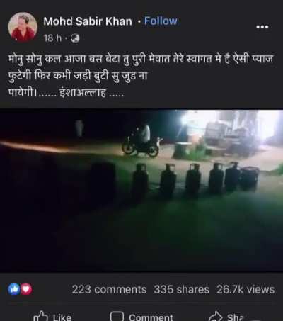 The night before the Yatra, preparations were ominously made with the local slang "Pyaaj footegi", meaning "heads will be smashed". Notably, this phrase was first used by Cong MLA Mamman Khan in an assembly speech.