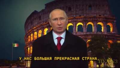 &laquo;Caro amici! Io auguro il felice anno nuovo 2022!&raquo;
