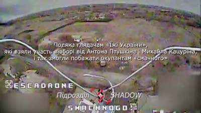 UA 