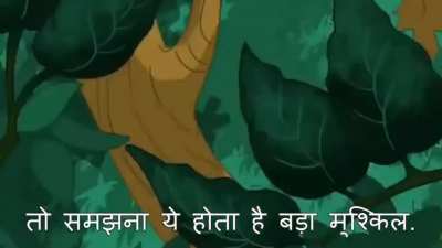 सॉरी।।