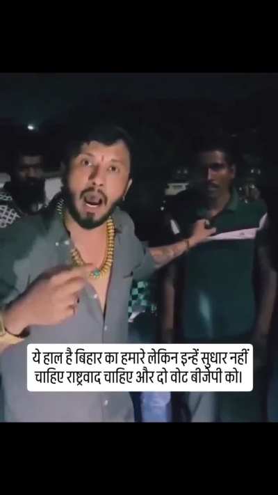 Outsider man caught harassing and misbehaving with a girl in Maharashtra 🚨