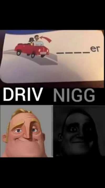 😨