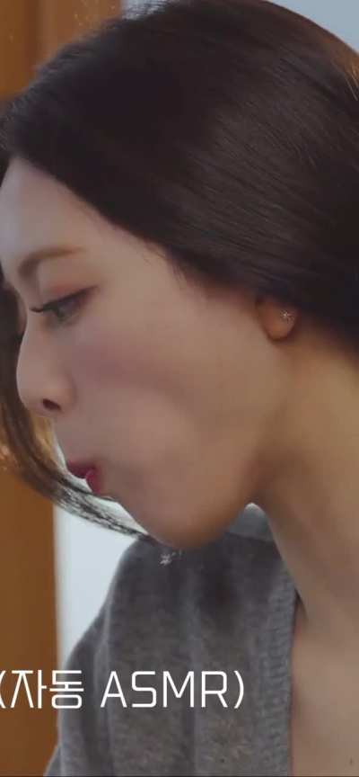 Yuna ASMR
