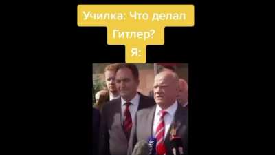 Действующий член НСДАП под прикрытием