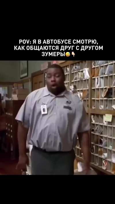 Зумеры.
