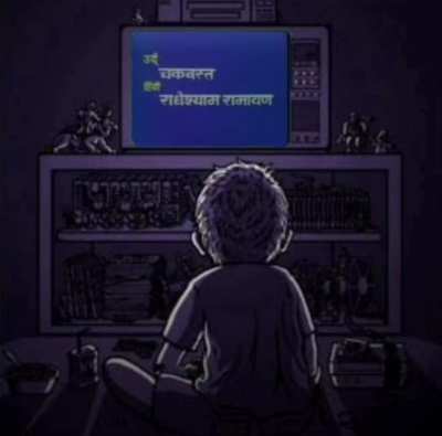 That time