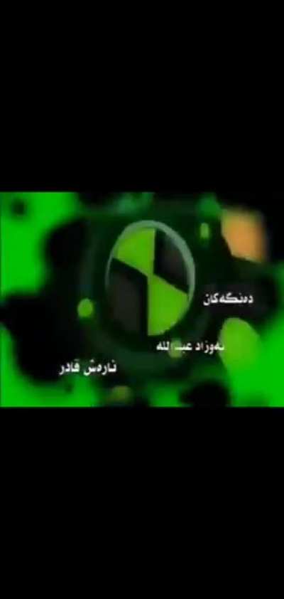 انه عمل بطولى