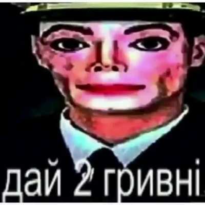 Uuull