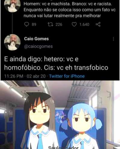 😠