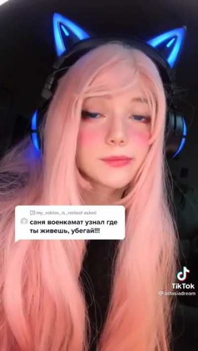 Призыв?