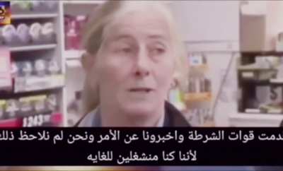 Box of Arabic cookies causes a lot of concerns in a gas station