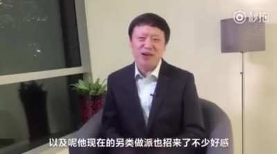 老胡中肯