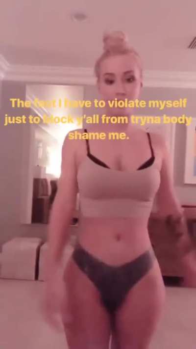 😲
