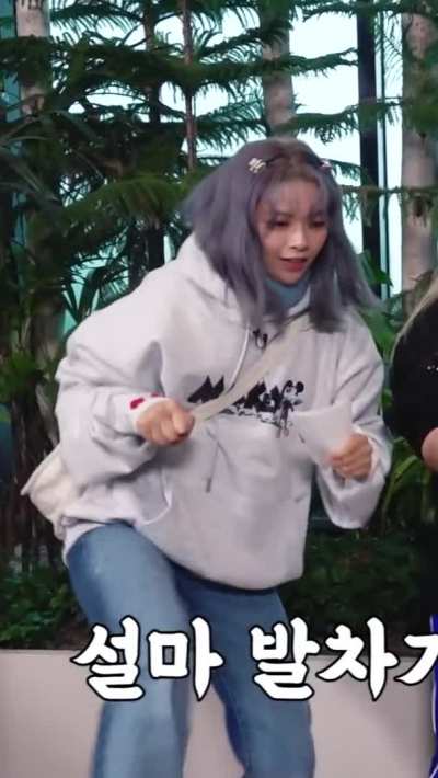 Jeongyeon