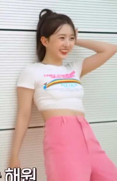 Haewon
