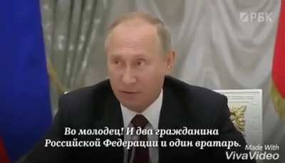 Никто: Абсолютно никто: Чиновник: бла-бла и все скажут, что футбол - абсолютно русская игра.