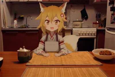 Senko gives you tea