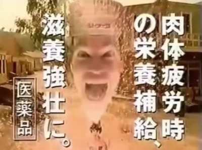 Arnold Schwarzenegger&rsquo;s Japanese drink commercial, 1989