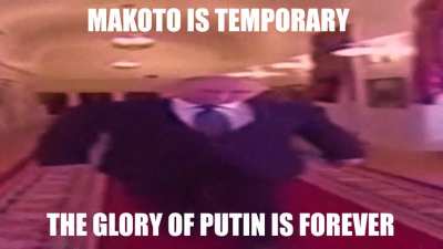 makoto 😡