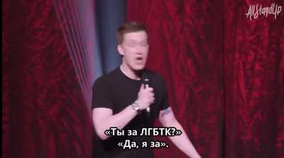 про левых и правых