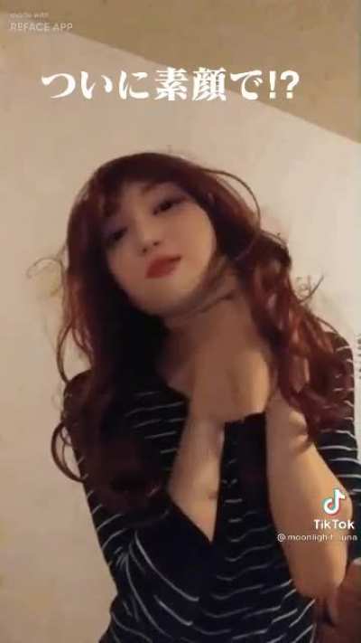 &Eacute; ela chat!