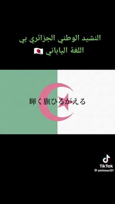QaSaman in Japanese