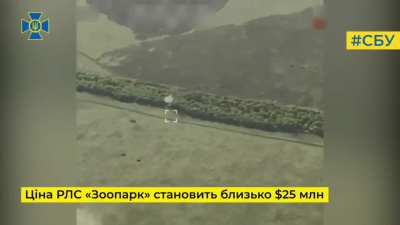 Special agents of the Department of Cyber Security hit the Russian counter-battery radar station "Zoopark" with several fpv drones. Published on June 12, 2024