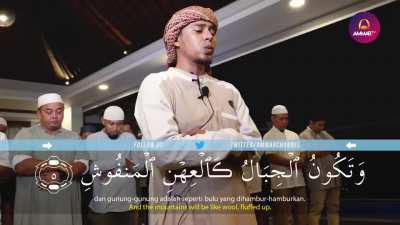 Salim Bahanan - Surah Al Qari'ah ( 1-11 )