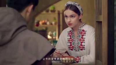 Chinese advert "Momchilovtsi" yoghurt.