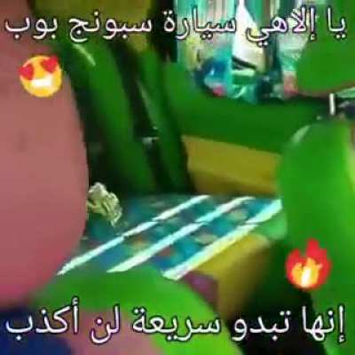 Get in the car kid&rsquo; we going to pyro&rsquo;s house 😎