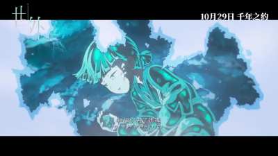 Final PV for "Another World"
