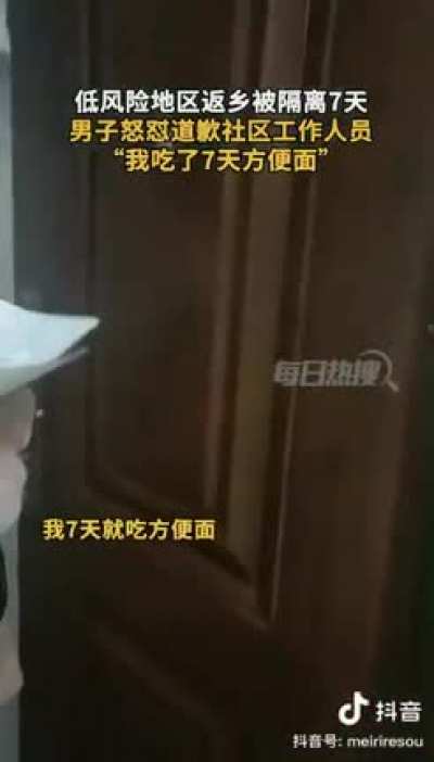 支那传统