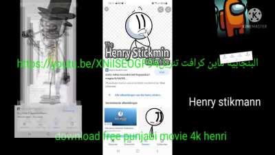 Download free henri stikmann 
