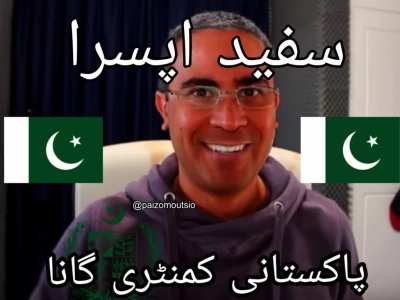 ASPROS PAKISTANOS
