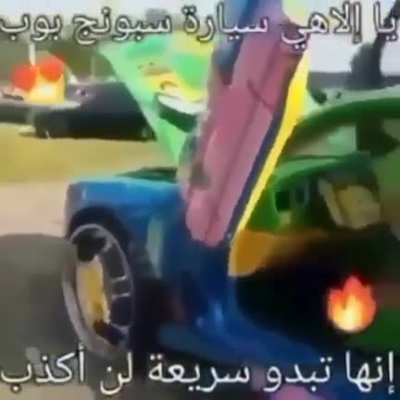 * texto arabe *
