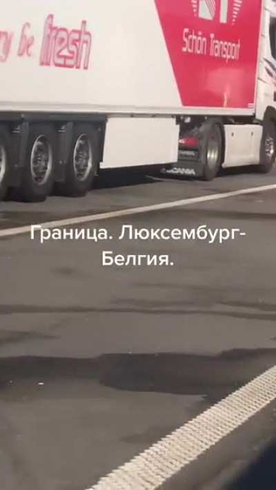 Передаём за проезд