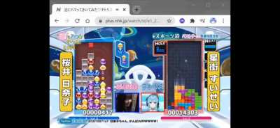 Suisei vs TV host