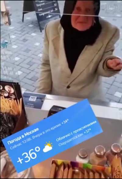 Тридцать шесть.