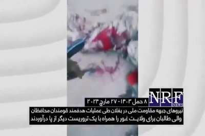 Two Taliban fighters on a motorbike are ambushed and killed by National Resistance Front guerrilla(s?), Baghlan province 3/27/24
