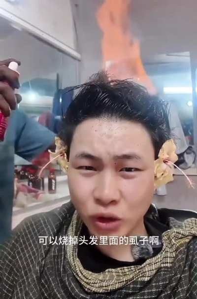 Xiongdi bhai love