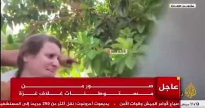 ABSOLUTELY HAUNTING is the only suitable description for Shiri's face. Continue supporting Hamas if you think your wife will enjoy a spontaneous stroll with murderous Nazis. Shiri, Ariel &amp;amp; Kfir Bibas' last footage. Proclaimed dead by Hamas, who are ho
