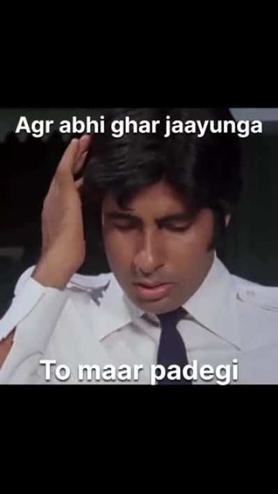 Tumhe yaad hai ?