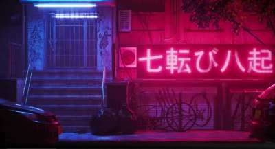 Ambient Neon Sign.  
